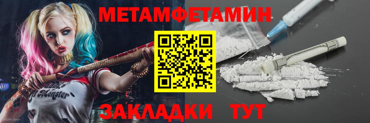 АМФ 98%  Вход с VPN  АМФЕТАМИН  Таганрог 