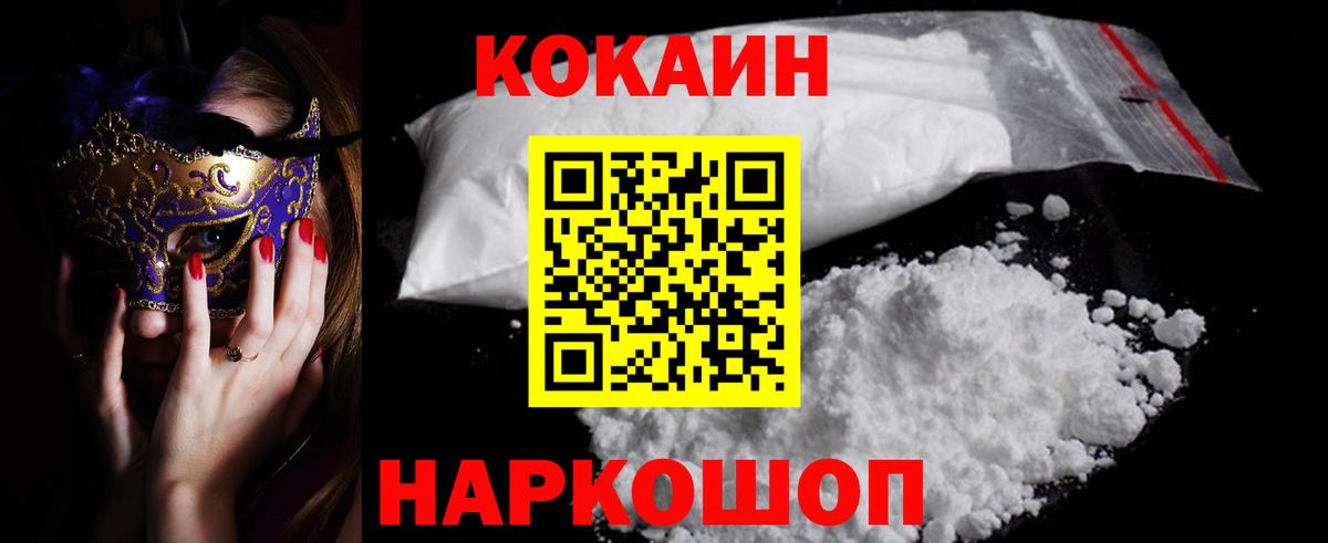 NBOMe Таганрог