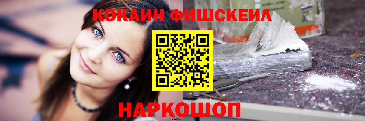 Cocaine 97% Таганрог