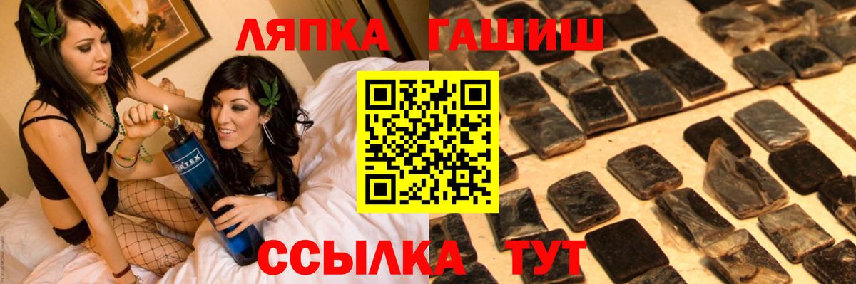 Гашиш гарик  Вход с VPN  ГАШ гашик  Таганрог 