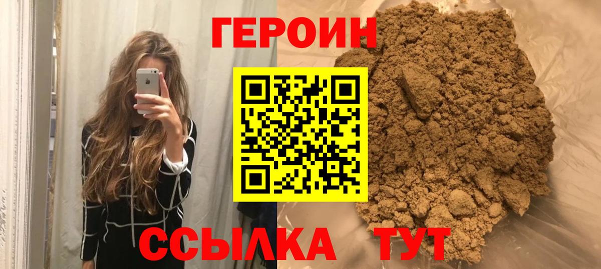 Бошки Шишки  Мефедрон   Таганрог  Вход с VPN  COCAIN  Где купить  ГАШ 