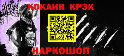Альфа ПВП Новокубанск