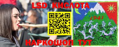 Альфа ПВП Новокубанск