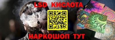 кокаин колумбия Новозыбков