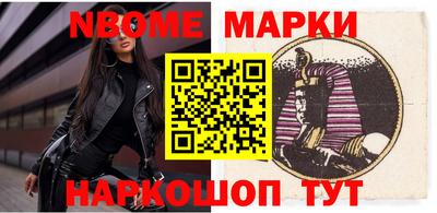 кокаин колумбия Новозыбков