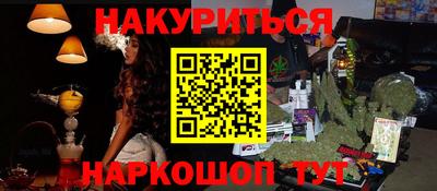 кокаин колумбия Новозыбков
