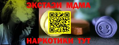 прущий лед Новодвинск