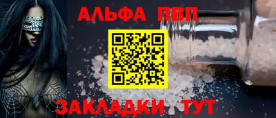 прущий лед Новодвинск