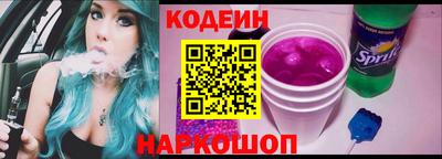 кокаин колумбия Новозыбков