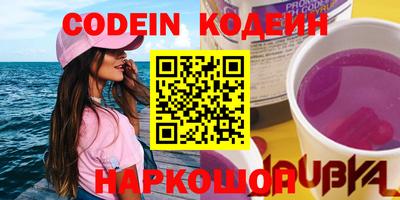 кокаин колумбия Новозыбков