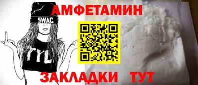 кокаин колумбия Новозыбков
