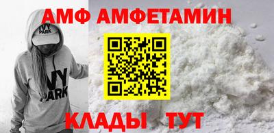 кокаин колумбия Новозыбков