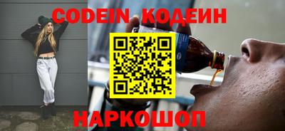 кокаин колумбия Новозыбков