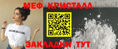 Альфа ПВП Новокубанск