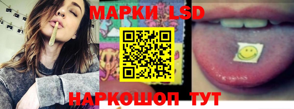 ЛСД экстази ecstasy Таганрог
