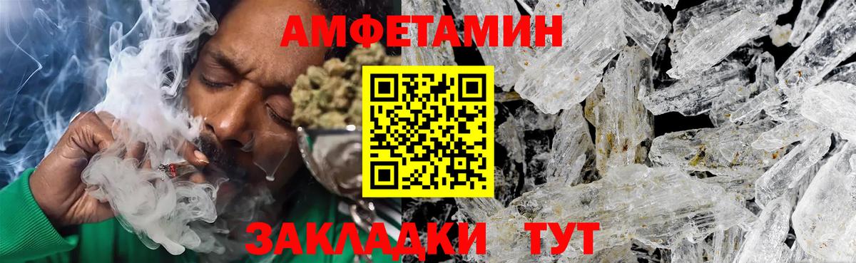 Таганрог  Метамфетамин винт  Метамфетамин винт  Вход с VPN 