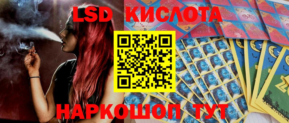Наркотические марки 1,5мг Таганрог