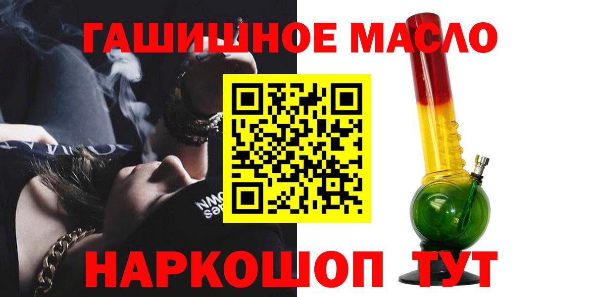 Дистиллят ТГК концентрат Таганрог